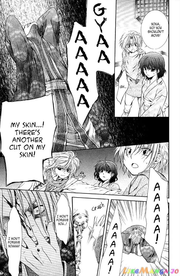 Yona of the Dawn Chapter 83 image 14_optimized
